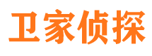 滨城侦探公司